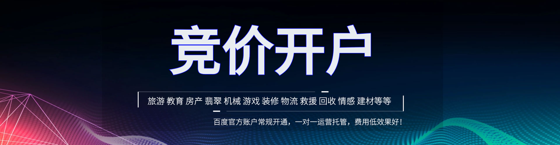 河池知乎信息流